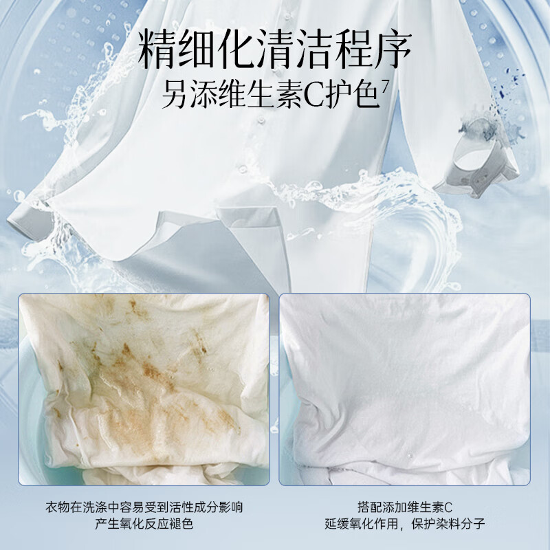 家务KAWOOD四季繁华洗衣胶囊40颗袋装除菌除螨10倍洁净  持久留香孕婴可用 2袋80颗【栀子&依兰】+超留香洗衣凝珠20颗