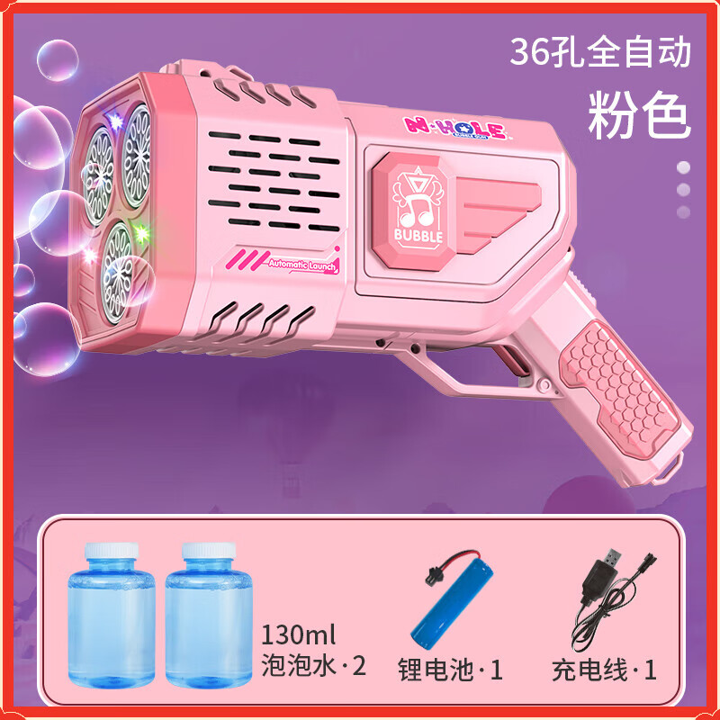 机儿童手持网红加特林吹泡泡枪全电动男女孩玩具