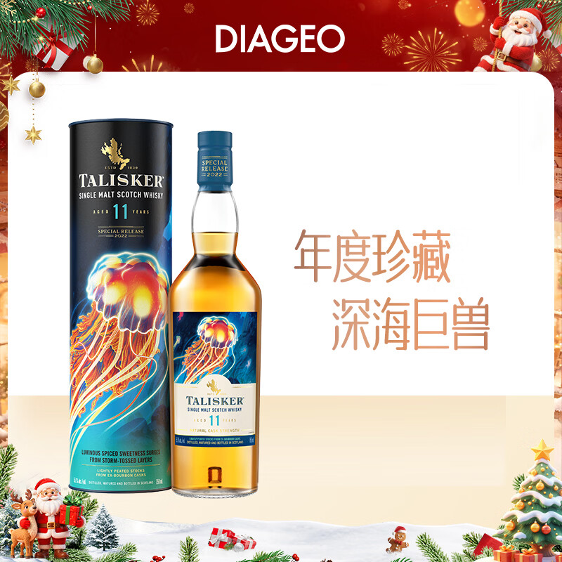 ���ڲ�����̩˹����Talisker��11��SR2022��������� ��һ��ѿ��ʿ�� ���700ml 331Ԫ