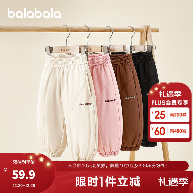 巴拉巴拉童装儿童长裤男童女童宝宝束脚裤子秋冬宽松百搭休闲裤 浅卡其50311 120 cm