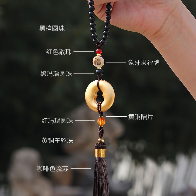 葫芦平安扣汽车挂件车载后视镜装饰品挂饰吊饰挂件男新款2025 福禄平安汽车挂件赠：礼盒