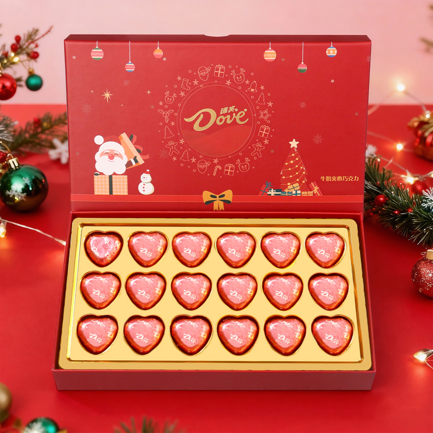 德芙 心语巧克力 礼盒18颗95g 圣诞节礼物 休闲零食 生日礼物送男女生