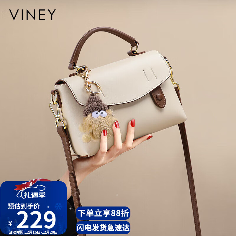 viney包包女包牛皮洋气剑桥包轻奢斜挎单肩包生日圣诞礼物送女生女友