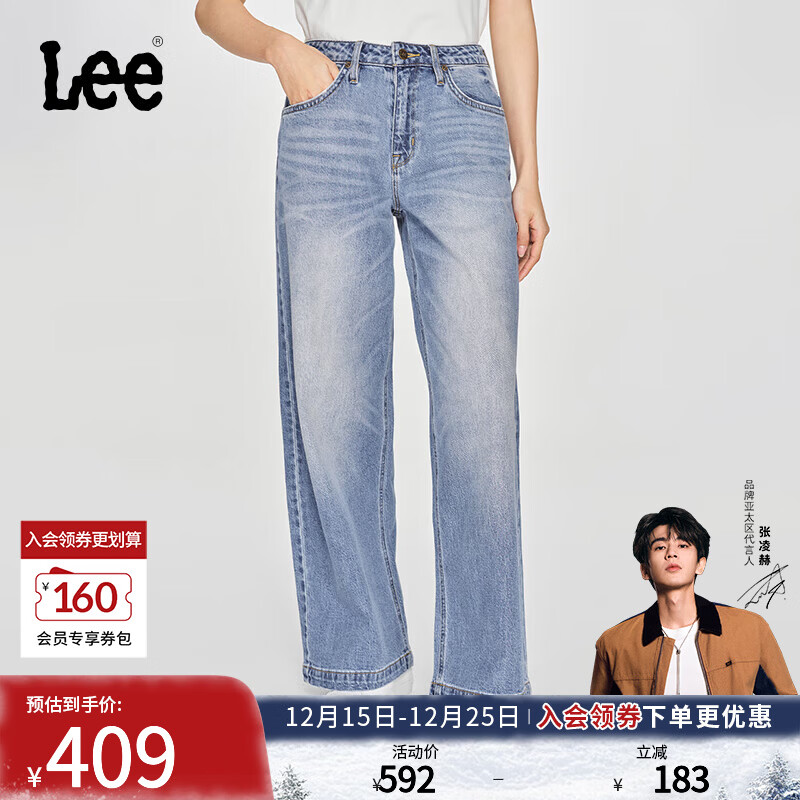 Lee【张凌赫代言】商场同款25新品宽松中腰浅蓝色女阔腿牛仔裤 中浅蓝色 27