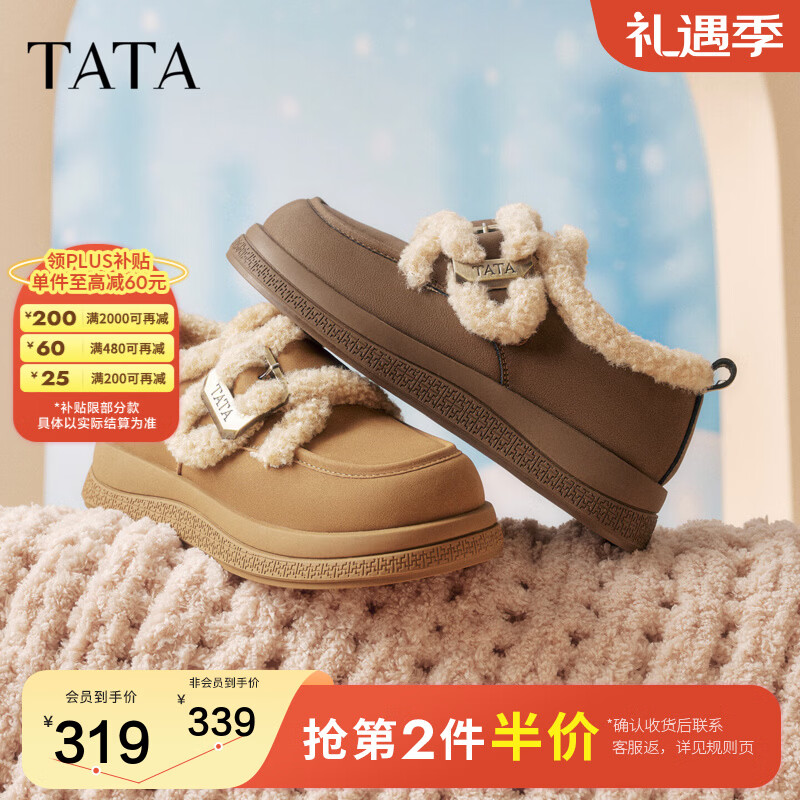 ������TATA�����ź��ëëЬŮЬ���ޱ�ů��Ь��Ьѩ��ѥ��ѥ�����¿� ��ɫ����ë� 37 229Ԫ