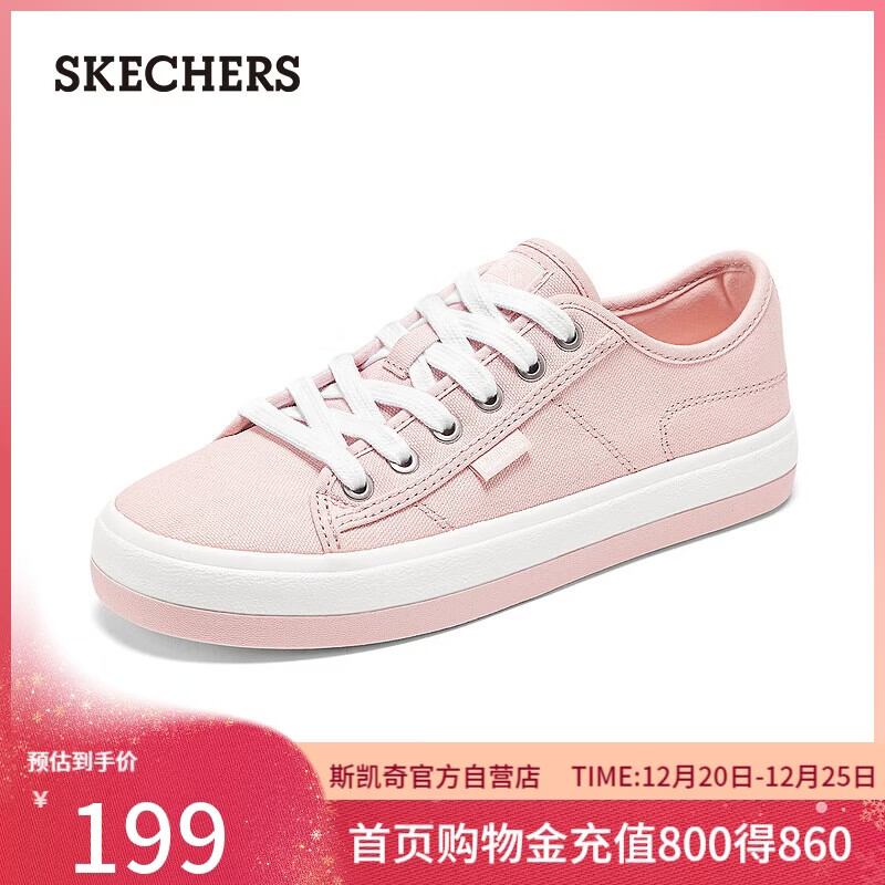斯凯奇（Skechers）女鞋秋季厚底增高板鞋帆布鞋舒适轻便防滑休闲鞋低帮鞋114664