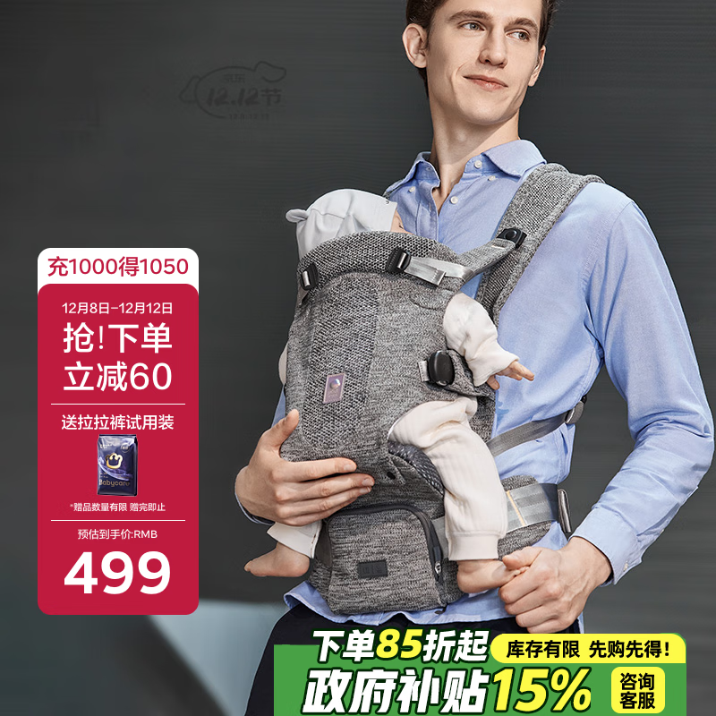 babycareӤFreeѹ˴ѱļ֯ 226.58Ԫ