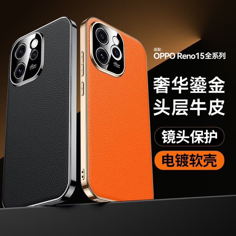 麦焕【头层真皮】OPPOreno15pro手机壳新款reno15真皮电镀保护套全包超薄防摔款 【暗紫色】头层牛皮保护套 OPPOreno15
