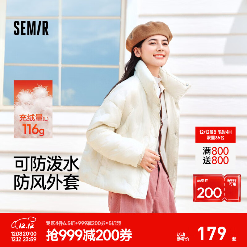 森马（Semir）羽绒服女冬季薄款90绒子防泼水防风宽松千鸟格立领设计感外套 奶白（白鸭绒）10501 M