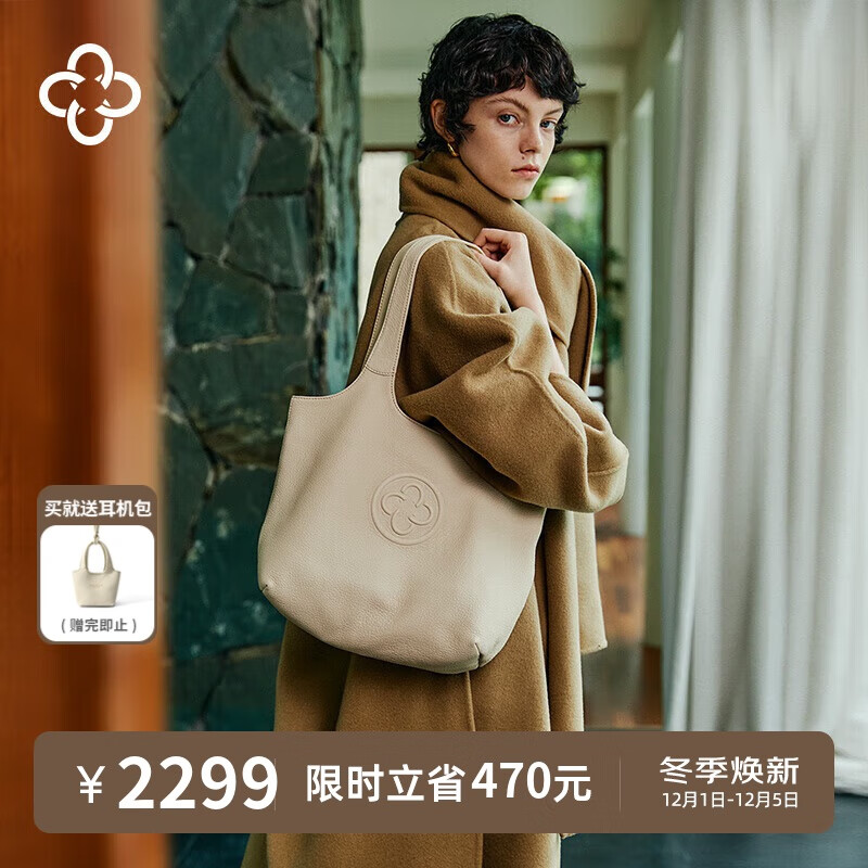 CASSILE明星同款卡思乐托特包女真鹿皮轻奢大容量柔软单肩包生日七夕礼物