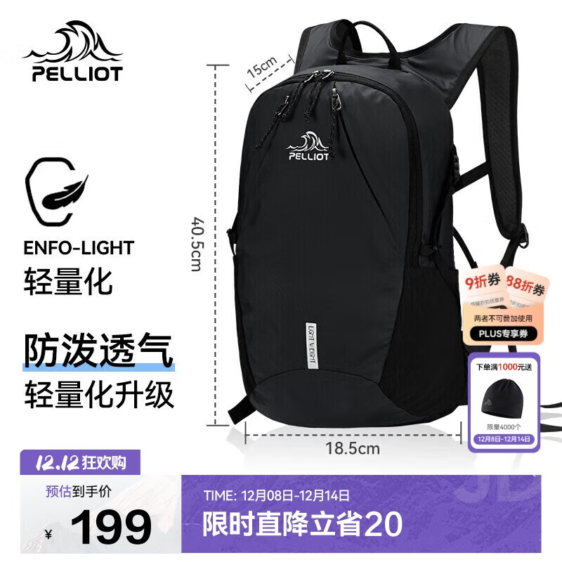 ϣͣPelliotаŮɽͽ˫ˮ1604251520L 199Ԫ