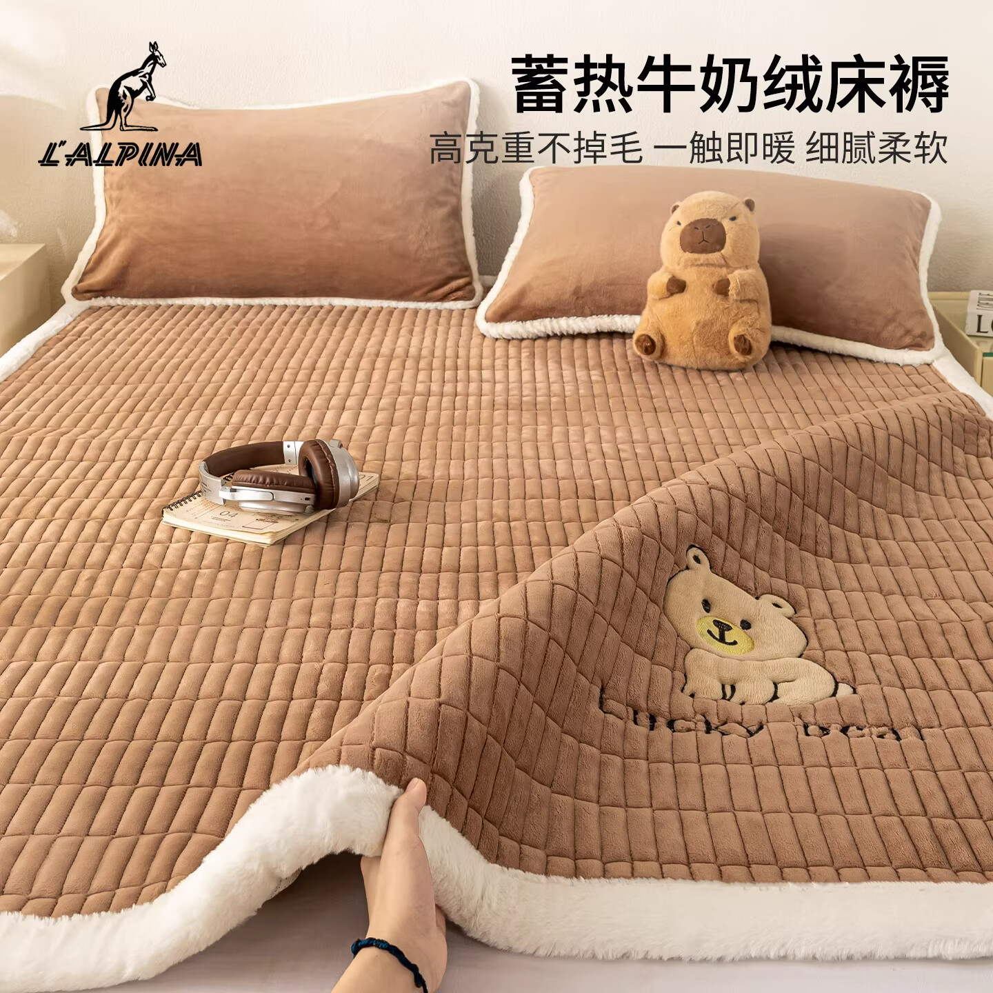 阿尔皮纳袋鼠牛奶绒刺绣床垫遮盖物家用学生宿舍软垫子冬季加厚榻榻米床褥子 维尼-棕【高克重牛奶绒 保暖不掉绒】 学生床：90*200cm床护垫单件