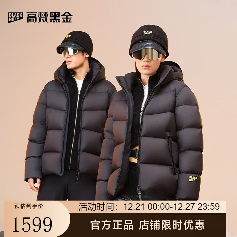 高梵黑金鹅绒服【雷总同款】机能4.0五格男女同款羽绒服 高定骑士黑 M