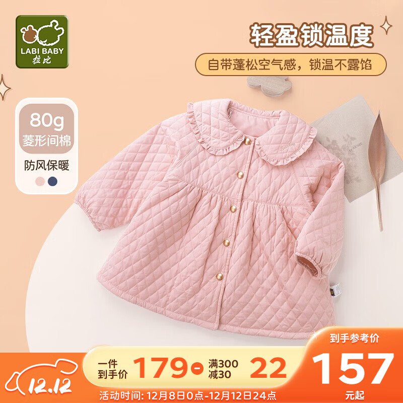 拉比童装外套冬款女宝宝中长款三层夹棉外套保暖裥棉公主外套 玫瑰红色 120