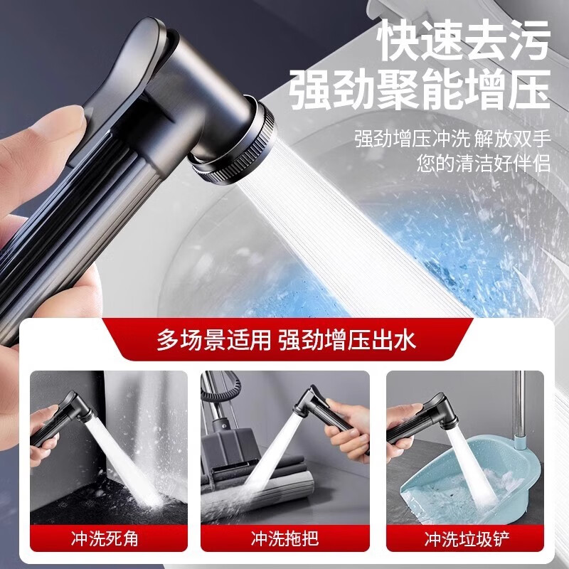 九牧（JOMOO）官方旗舰马桶伴侣喷枪水龙头防臭冲洗水枪喷头高压家用卫生间通用 拉丝-304喷枪+大旋转支架+3M伸缩管【三件套】