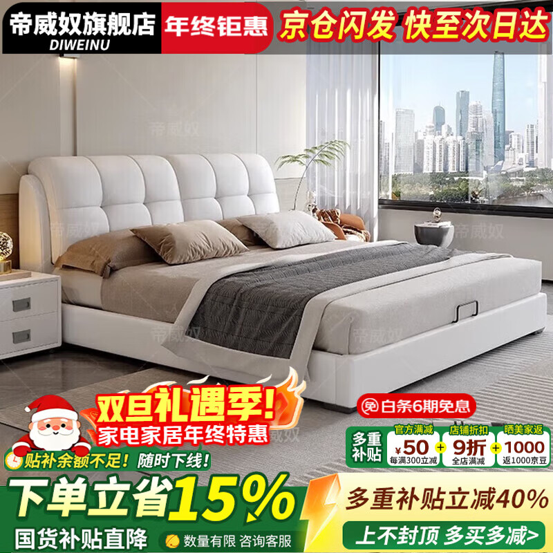 ���ڲ���������ū������װ����Ƥ���Ƽ���˫�˴���Լ��������ʵľ�� �̰״�+�齺��������ϯ��˼ 1.8��*2�� 1844.5Ԫ(������)