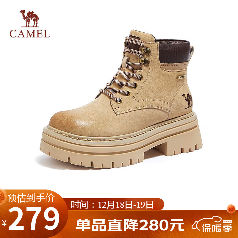 骆驼（CAMEL）【山丘2.0】大黄靴女户外马丁靴 L24W469610 杏色 35