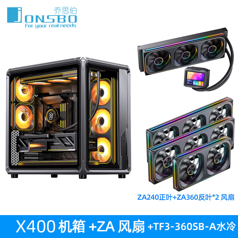 乔思伯（JONSBO）X400海景房机箱 玻璃侧透ATX台式机360水冷机箱 Type-C电竞游戏主机背插桌面立式电脑机箱 X400机箱+TF3-A水冷+ZA风扇套装