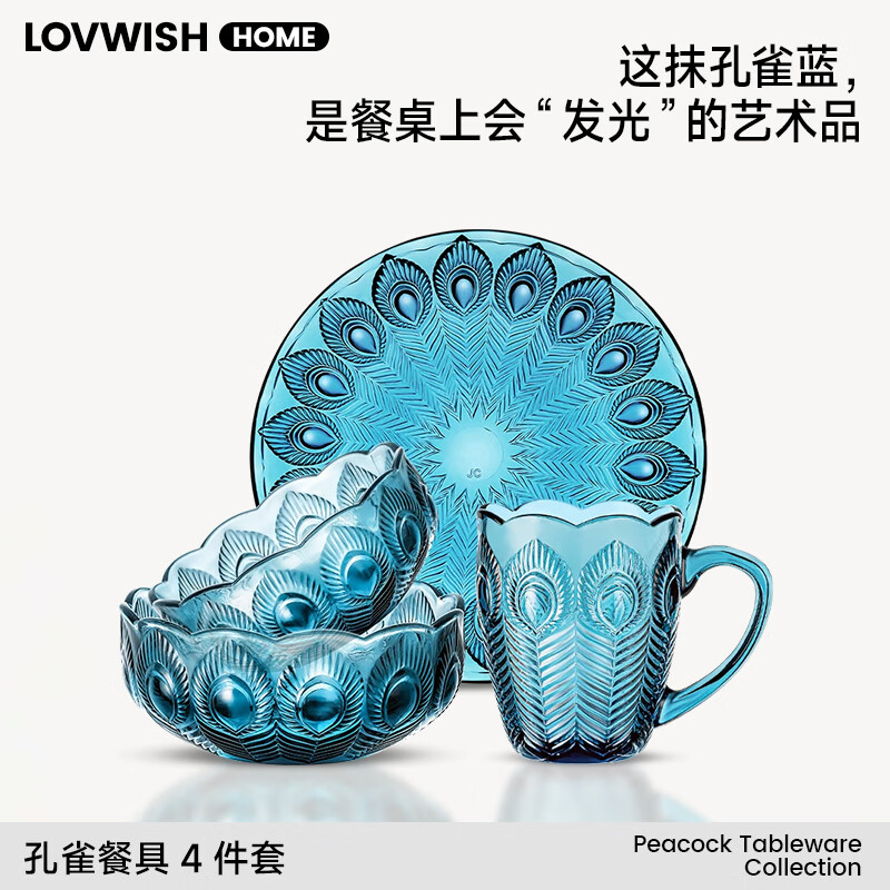 LOVWISH ���ݲ;������װ �����뷹�� 4ֻװ 24.8Ԫ(����ȯ)