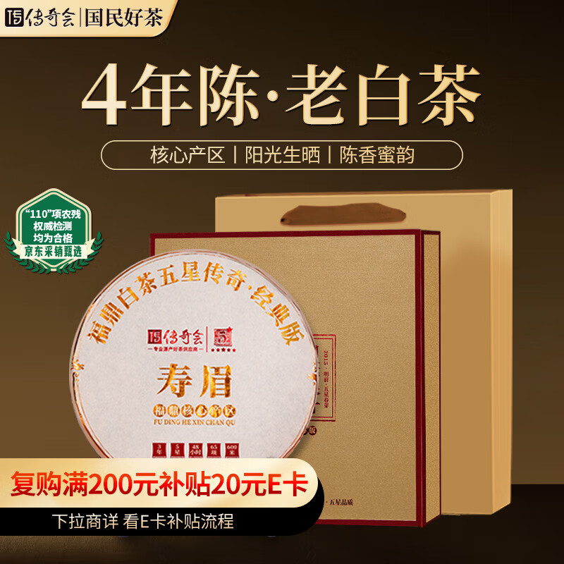 ������Ҷ�����ײ���ü�ϰײ踣����ѹ������װ500g�Լ������� 171Ԫ