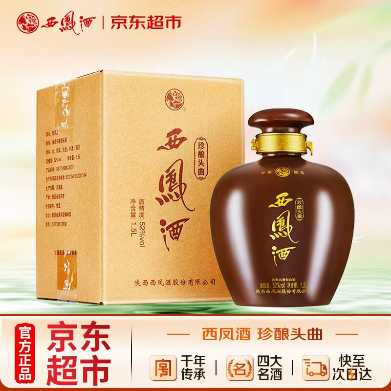 ���� ����ͷ�� 1.5L *1ƿ 379Ԫ