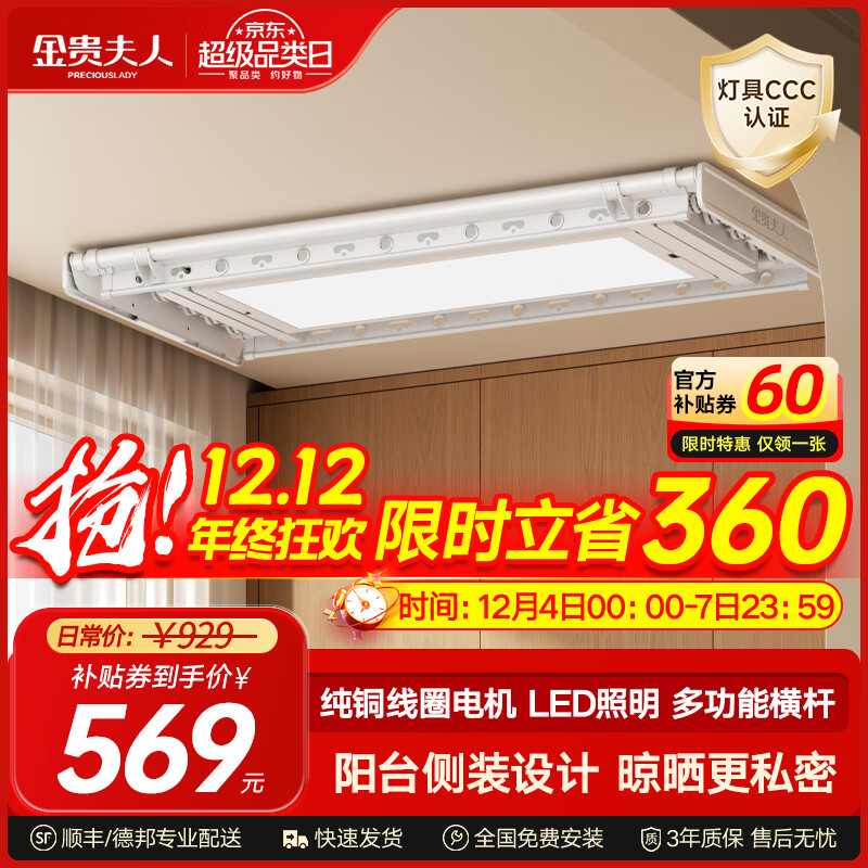 ˲װ綯¼Сߴ̨Զ¸ɹ¼» A3-QסȫLED