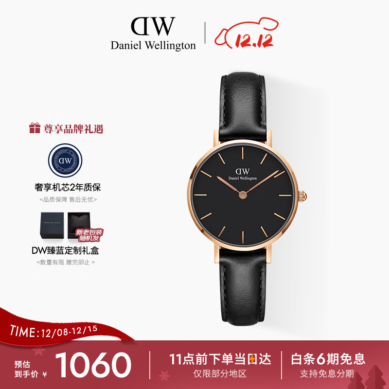 丹尼尔惠灵顿（DanielWellington）DW手表女简约皮带女士手表学生表时尚欧美表节日礼物DW00100224