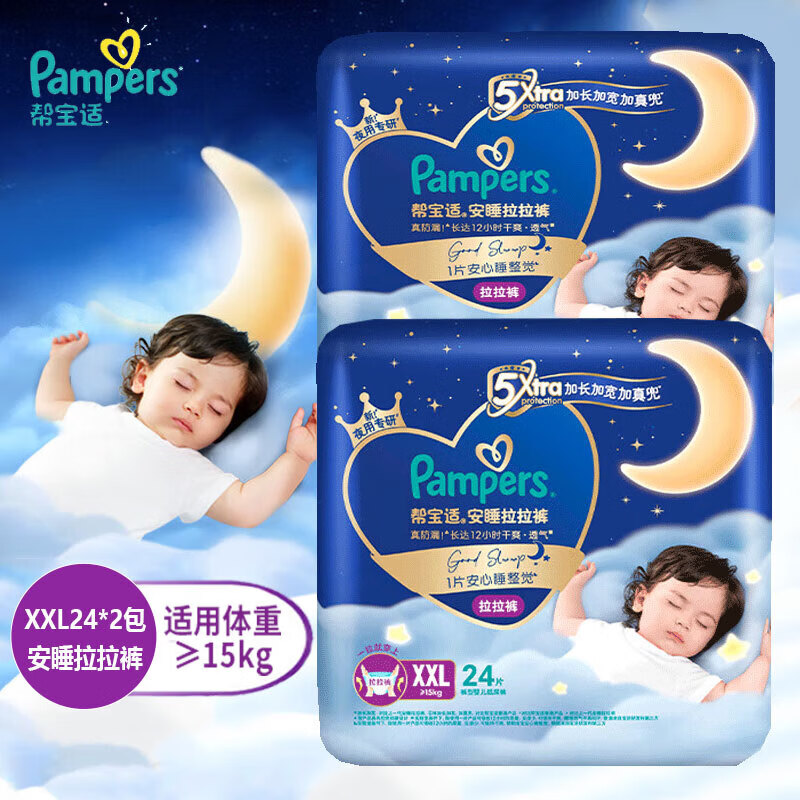 �ﱦ�ʣ�Pampers����˯������Ӥ������ֽ����ﶬ��ʪС�ڿ�ҹ�ü����ӳ����ƺ� �������㡿XXL��24Ƭ*2�� 144Ԫ