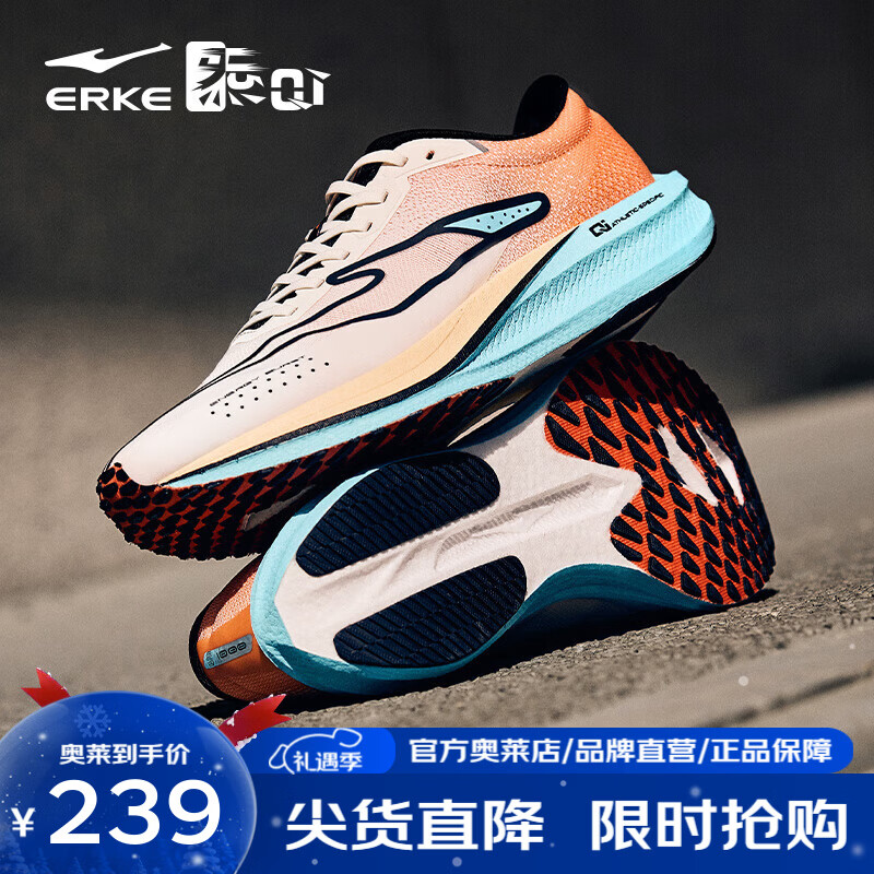 鸿星尔克（ERKE）极风2跑步鞋男款新款竞训跑鞋防滑缓震运动鞋体测男鞋 日初配色-微晶白/荧光火橙 43