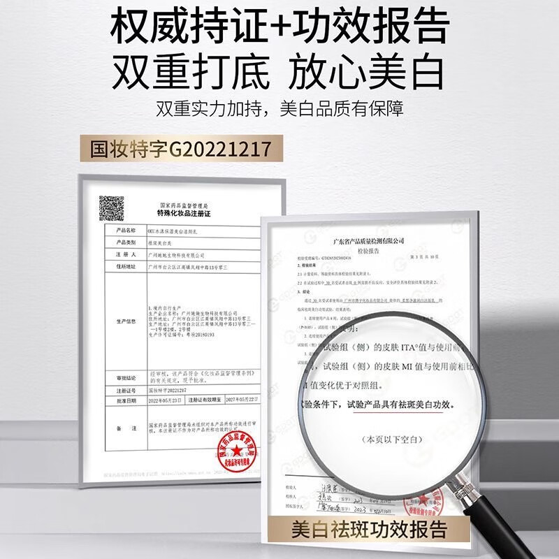 Weitabai【品牌正品】维她白维他白洗面奶美白洁面乳烟酰胺深层温和清洁 美白洗面奶120g*1支 【正品保障赠起泡网】