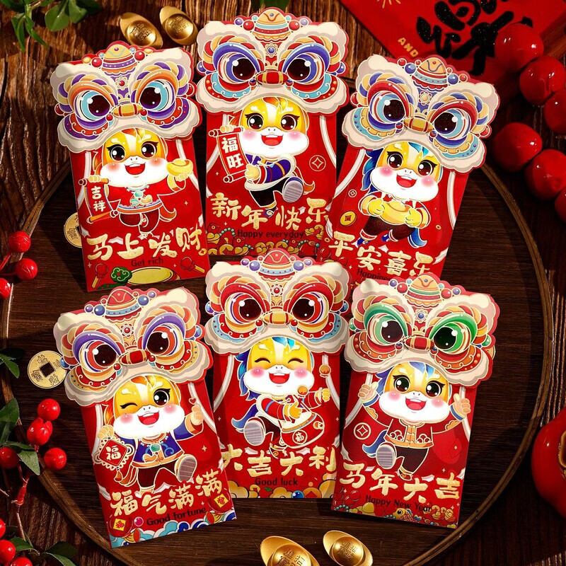 OYKTN2026马年醒狮新款国潮红包儿童春节压岁钱包个性化创意利是封通用 马年醒狮【6个装】-烫金翻盖红包