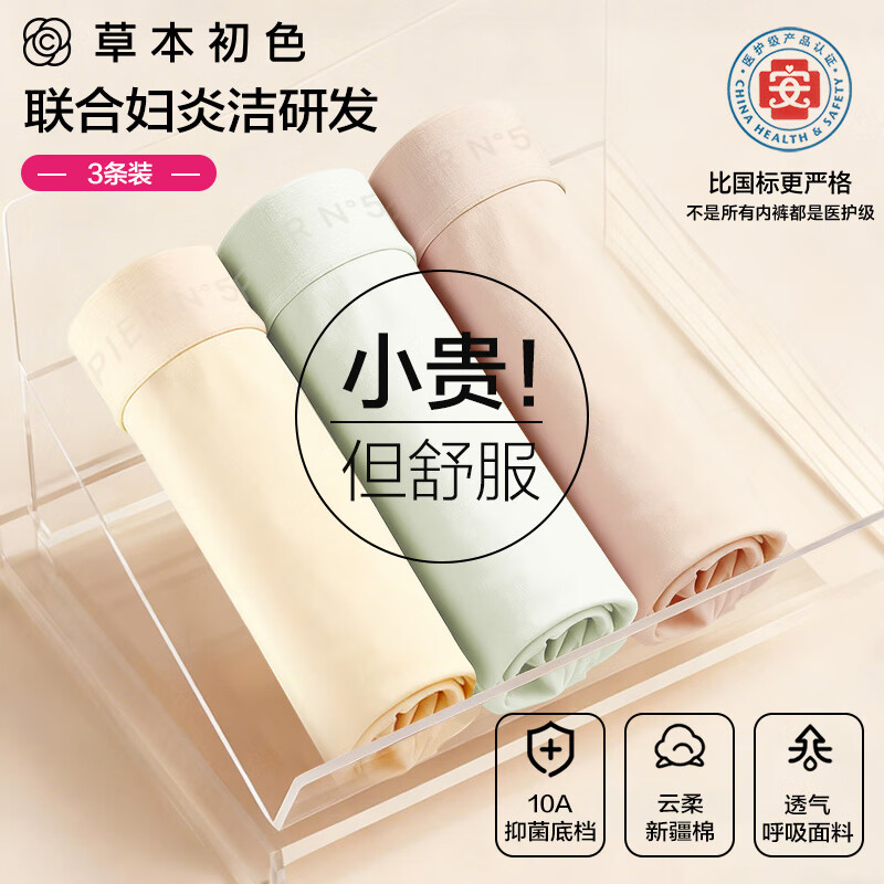 ڲݱɫ׽ڿŮ10A־½͸3װﶬ 35.91Ԫ()