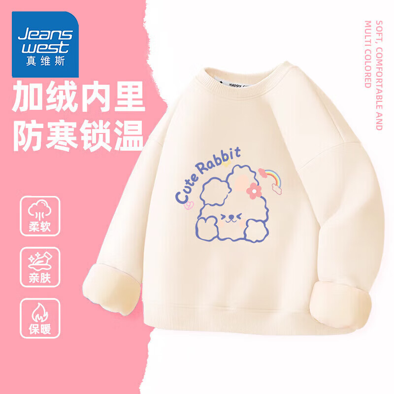 ά˹JEANSWESTά˹ͯװŮͯﶬŮԲСͯů ¡ɫʺ 130 24.9Ԫ