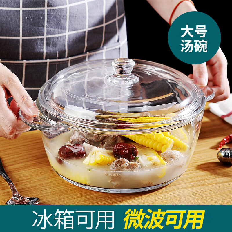 VTyee耐热玻璃碗家用带盖汤面碗耐高温汤煲双耳汤碗泡面碗 带盖双耳碗2.05L【不可微波】 双耳带盖-烫坏包赔