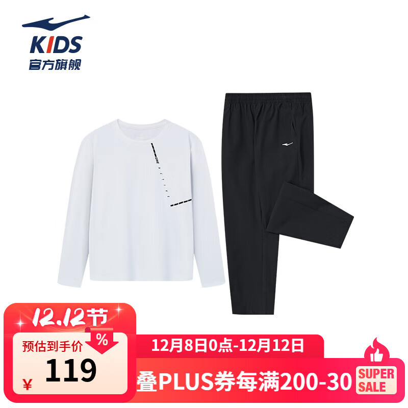 ǶͯװװT+֯װ + 130 82.3Ԫ