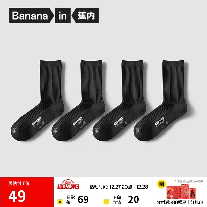 ������Ƥ3ϵŮʿ���ӳ�Ͳ�½���7A������������͸���˶��ﶬ��4˫װ 35.1Ԫ(������)