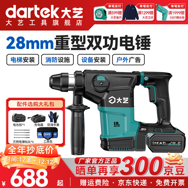 2025年开槽机十大品牌排行榜:这10款高效耐用,精准开槽,提升工作效率