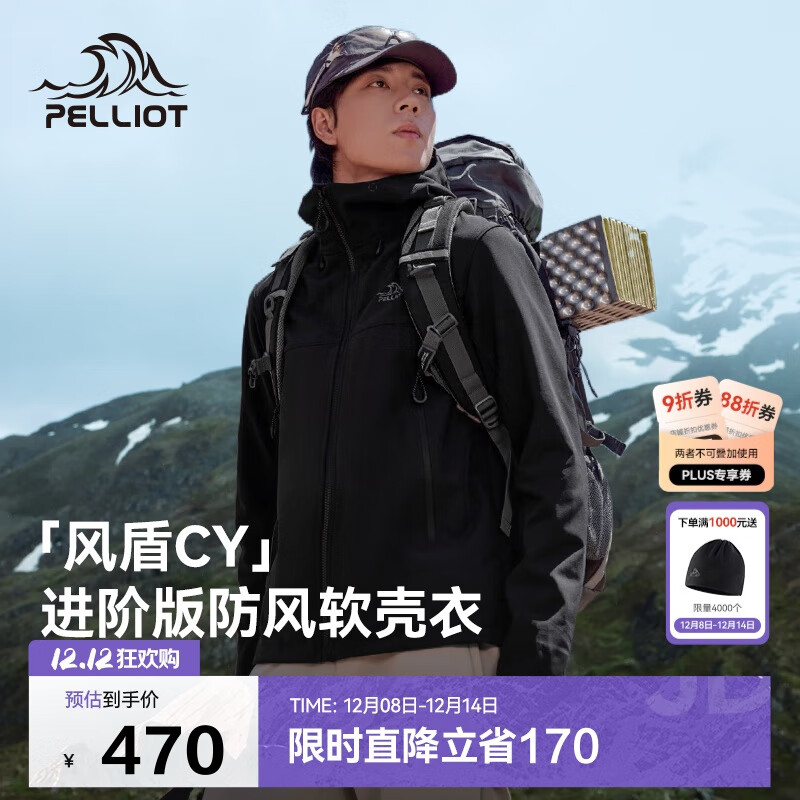 伯希和（Pelliot）[风盾2.0]户外冲锋软壳衣男防风秋季外套女登山夹克114306147黑M