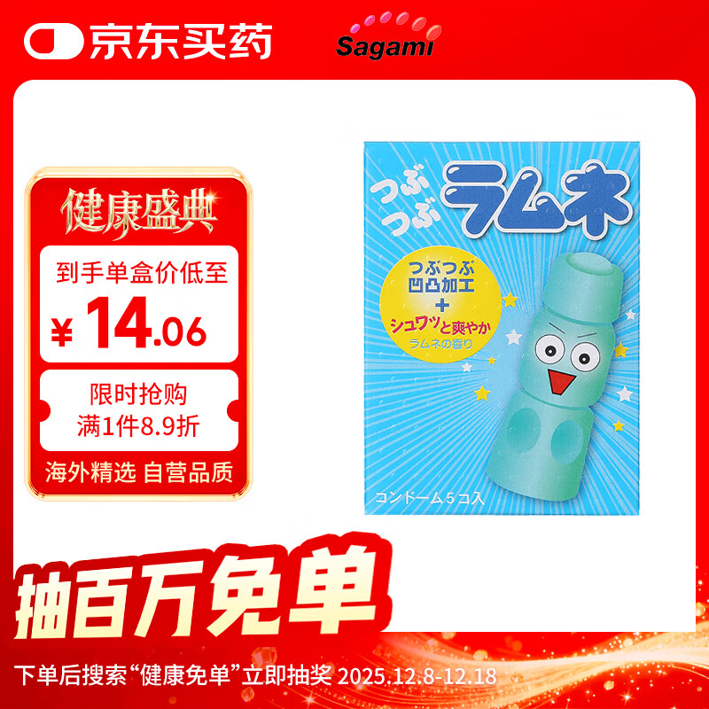 ģ ȫ ˮ͹ 5ֻ׳ȤƷ 13.06Ԫ