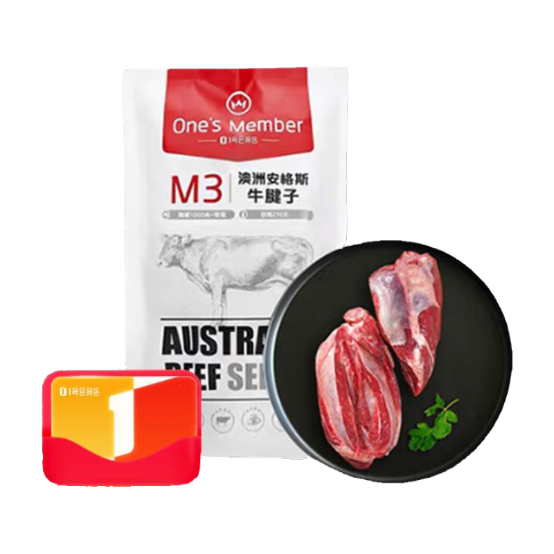 1�Ż�Ա��ο��� M3���ް���˹ţ����2�� ��������о ��֬���� ����1�Ż�Ա����ţ�� 49.9Ԫ