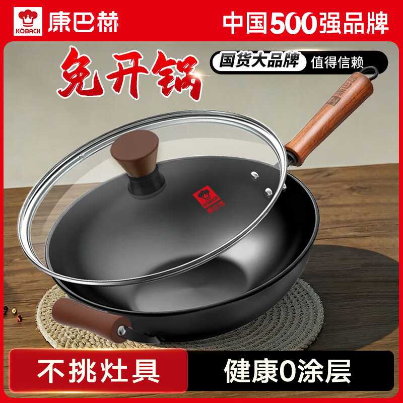 ͺգKBHͿ㵪ƽ׳˹¯ȼͨ Բ׳ 34cm 140Ԫ