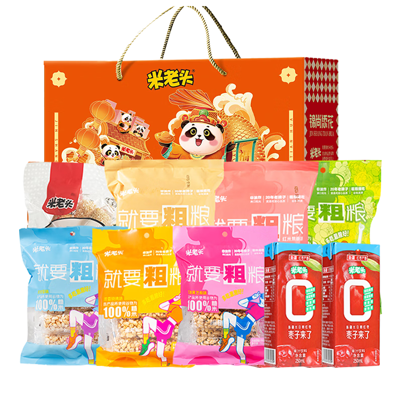 米老头年货礼盒 粗粮糕点大礼包休闲零食糕点小吃过年送伴手礼盒1230g