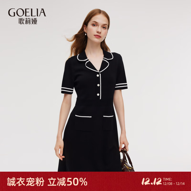 歌莉娅针织连衣裙女2025新款夏季学院风穿搭减龄黑裙子1E7J4G2Q0 00B黑色 L