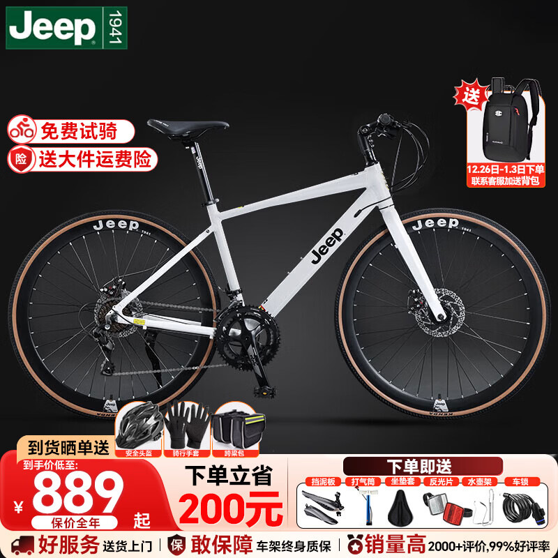 Jeep���չ�·���г���ɲ�������г���Ůѧ����·������������-RS770 ֱ��-��°�-���Ͻ� S�루�ʺ�����150-170CM�� 21��-��ѧ������(���ſ�) 889Ԫ