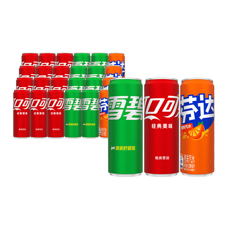可口可乐（Coca-Cola）含汽饮料（可乐+雪碧+芬达）整箱汽水 混合口味330ml*24罐(可乐12罐+雪碧8罐+ 1件