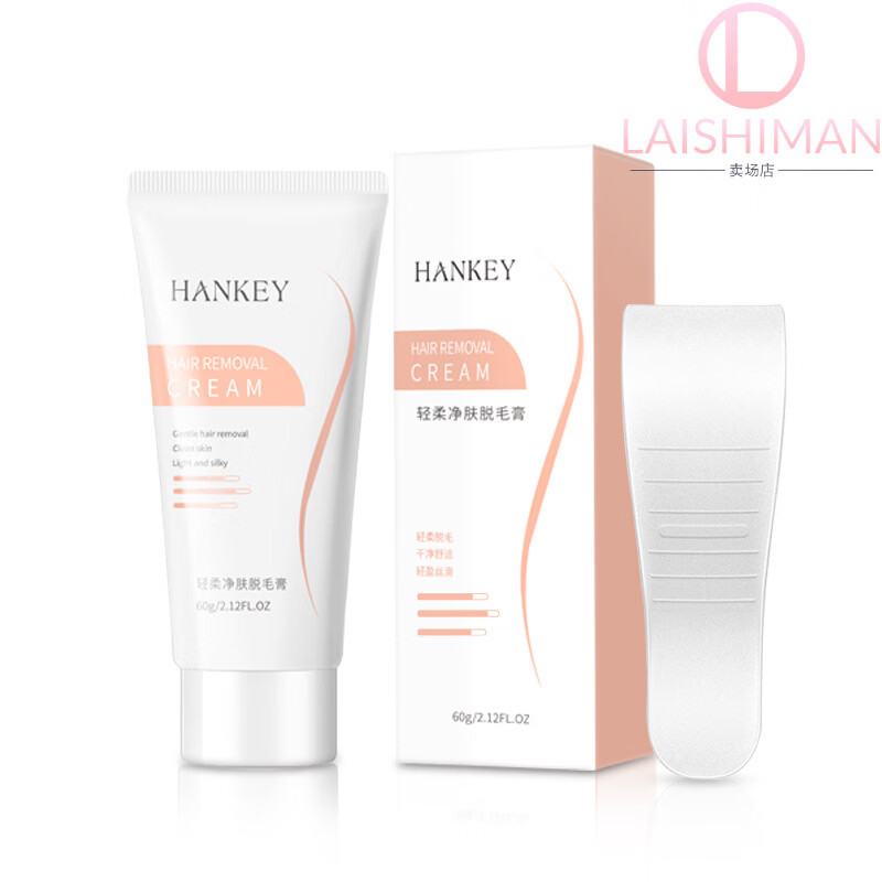 肌肌临脱毛膏温和无疼去腋毛手部腿部男女脱毛护肤官方旗舰店睡眠 5支 巩固装【不留黑点】 官方直售