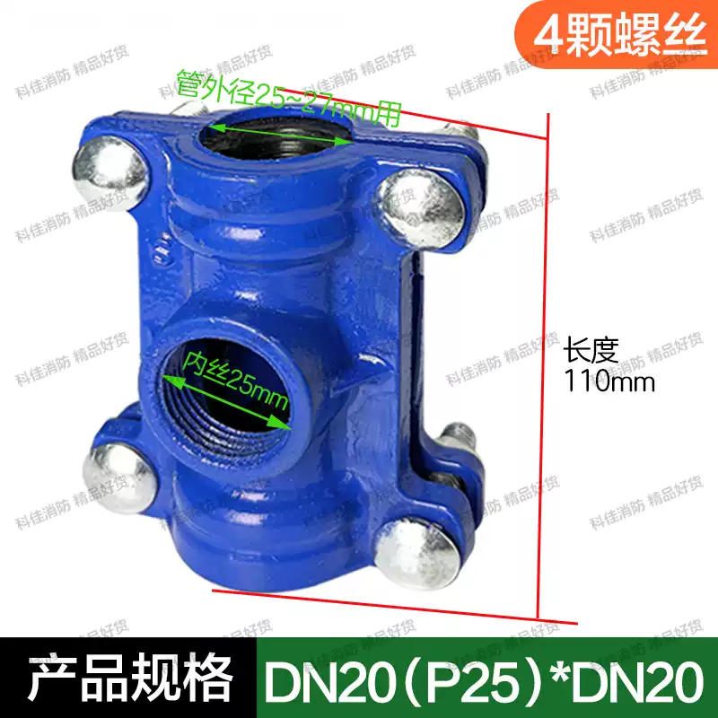 铸铁哈夫节分水三通抢修节水管内丝增接口分水器变径三通卡子抱箍