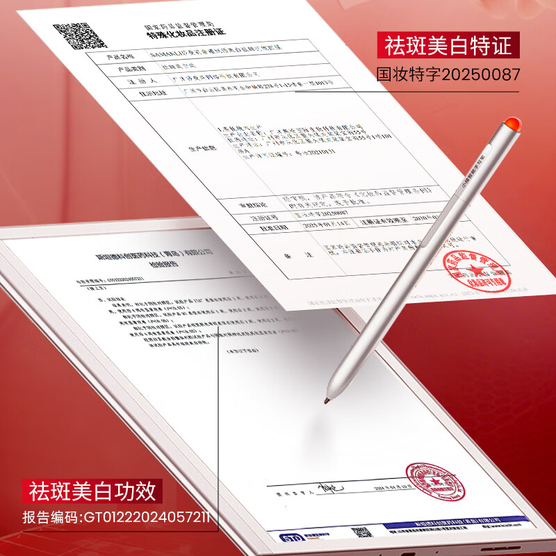 莎曼莉 377面膜抗皱紧致抗衰老补水保湿美白淡斑去黄气暗沉提亮肤色女士 【拍1发6】面膜3盒/ 15片 +颈膜3盒