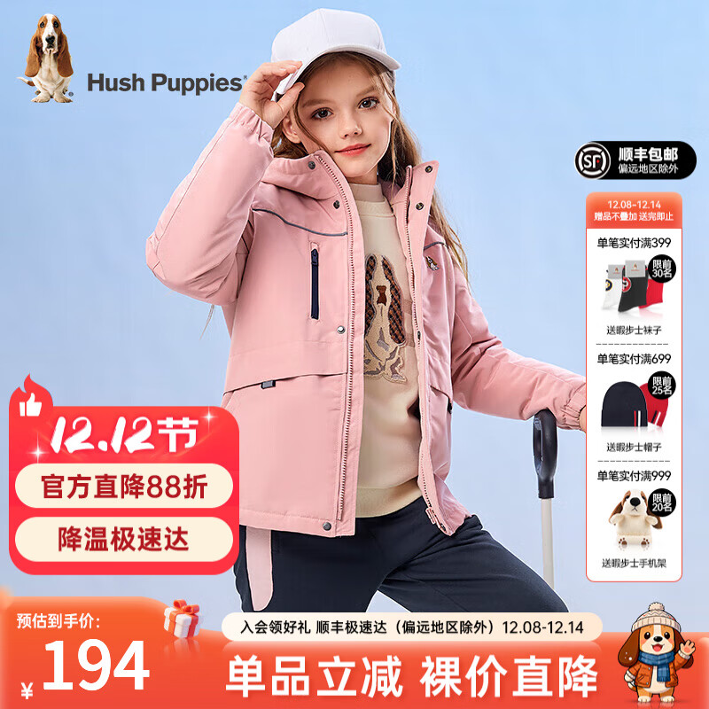 暇步士（Hush Puppies）童装儿童外套秋冬季新款男女大童简约时尚加厚风衣外套 浅粉 120 cm