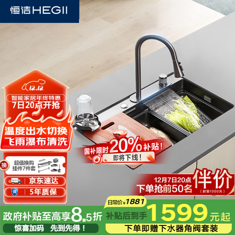 ࣨHEGIIˮ۴󵥲 ͿٲϴϴˮHMB913-SN